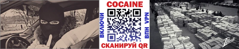 Cocaine Перу  Купить закладки  Емва 