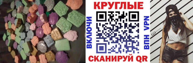 Экстази диски  Купить закладки  Емва 