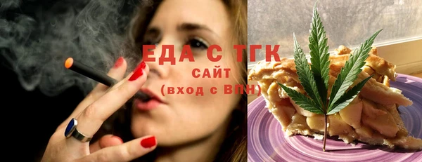 марихуана Осинники
