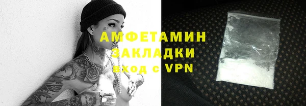 марихуана Осинники