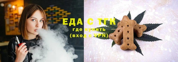 скорость Осташков
