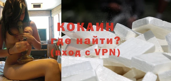 марихуана Осинники