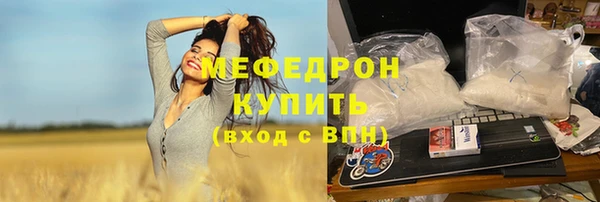 марихуана Осинники