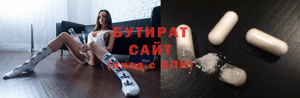 марихуана Осинники