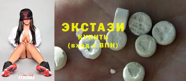 скорость Осташков