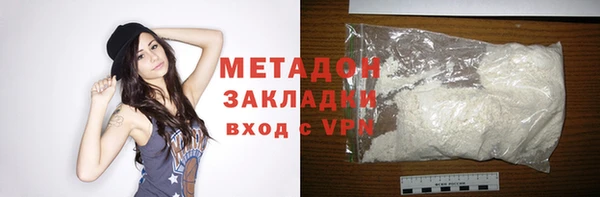 не бодяженный Видное