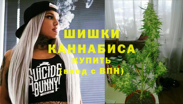 марихуана Осинники