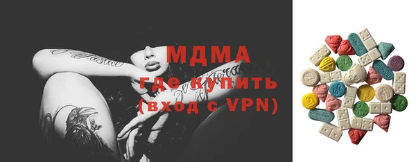 марихуана Осинники