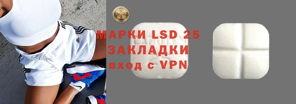 скорость Осташков