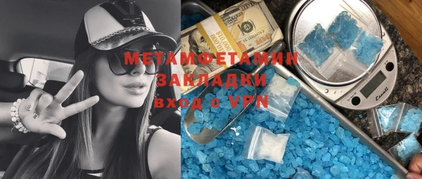 марихуана Осинники