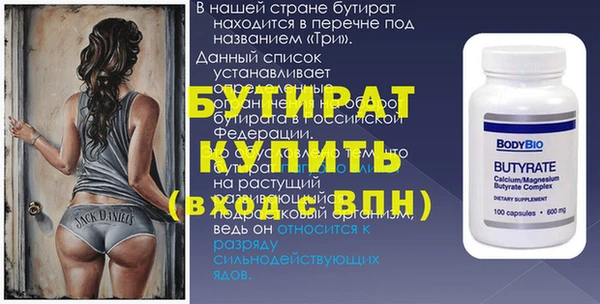 скорость Осташков