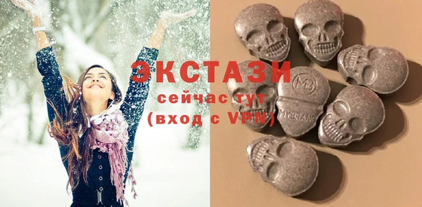 скорость Осташков