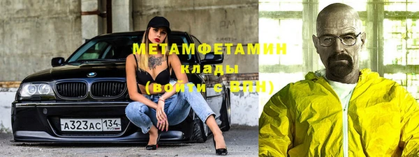 марихуана Осинники