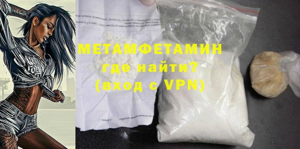 скорость Осташков