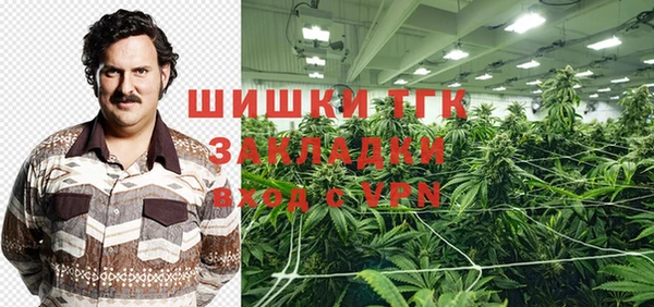 не бодяженный Видное