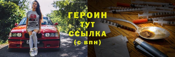 марихуана Осинники