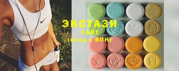 марихуана Осинники
