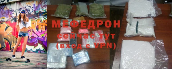 скорость Осташков