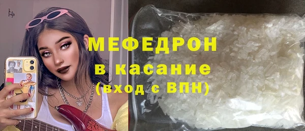 марихуана Осинники