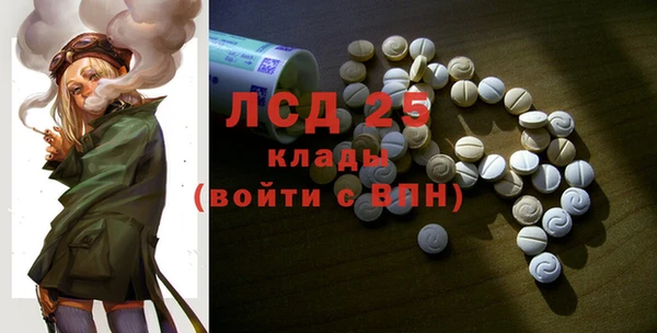 скорость Осташков