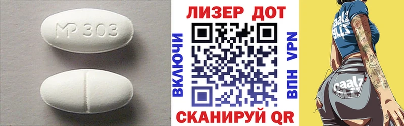 Купить  Емва  LSD-25 экстази кислота 