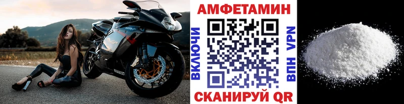 Купить  Емва  МЕТАМФЕТАМИН винт 