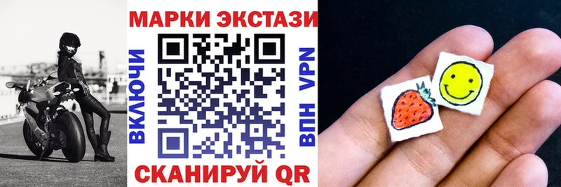 Марки NBOMe 1,5мг  Купить где  Емва 