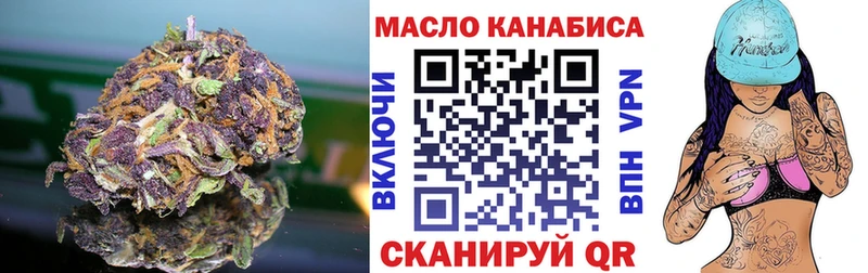 Купить где  Емва  ТГК вейп с тгк 