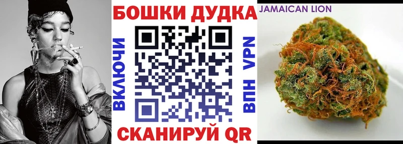 Купить где  Емва  Бошки марихуана планчик 